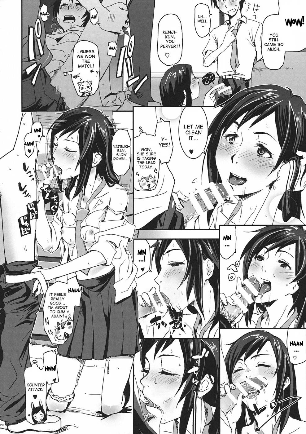 Hentai Manga Comic-Summer Wars Festival 3-Read-20